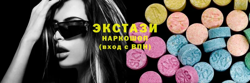 ОМГ ОМГ как зайти  купить   Дмитриев  Ecstasy диски 