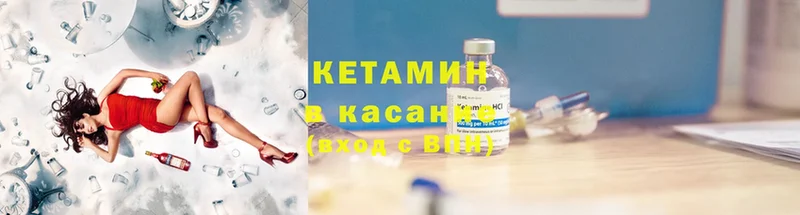 КЕТАМИН ketamine  Дмитриев 