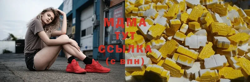 МДМА VHQ  блэк спрут ССЫЛКА  Дмитриев  где купить наркоту 