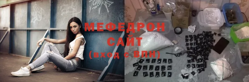 цена наркотик  Дмитриев  МЯУ-МЯУ мяу мяу 